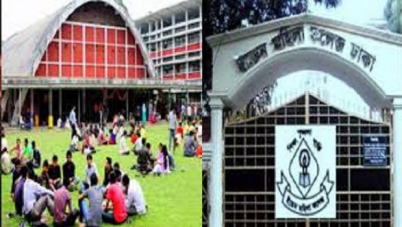 টিএসসি ও ইডেন কলেজ