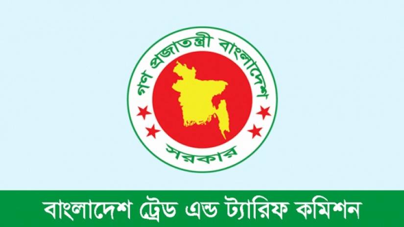 বাংলাদেশ ট্রেড অ্যান্ড ট্যারিফ কমিশন