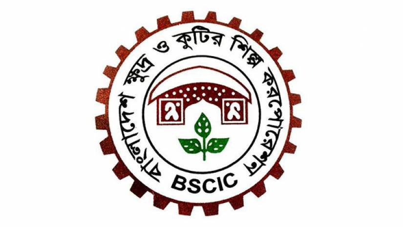 ১৩৯ জনকে নিয়োগ দিবে বিসিক