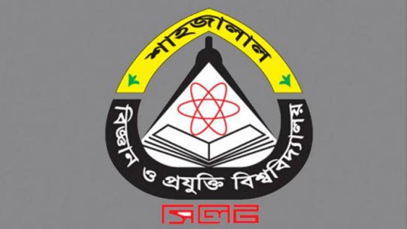 শাবিপ্রবি ছাত্রীর গোসলের ভিডিও ধারণের অভিযোগ