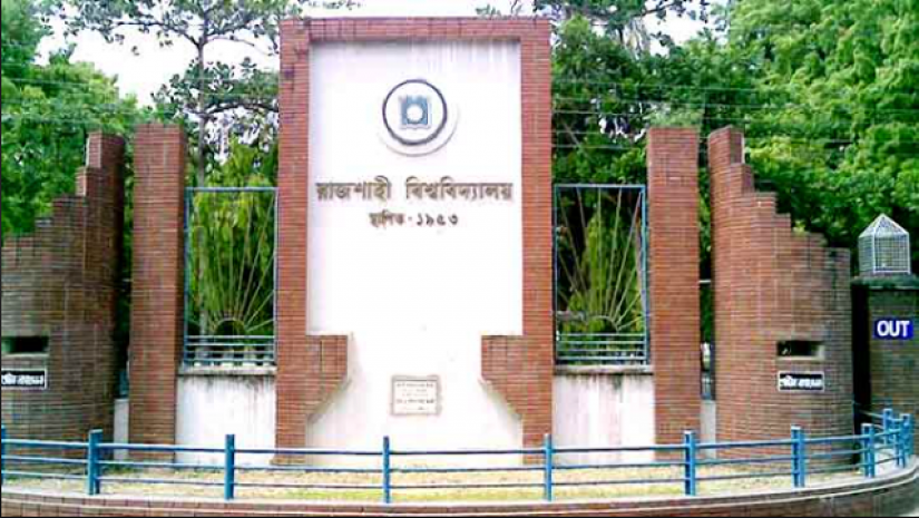 রাবি ভর্তির প্রাথমিক আবেদন শুরু আজ