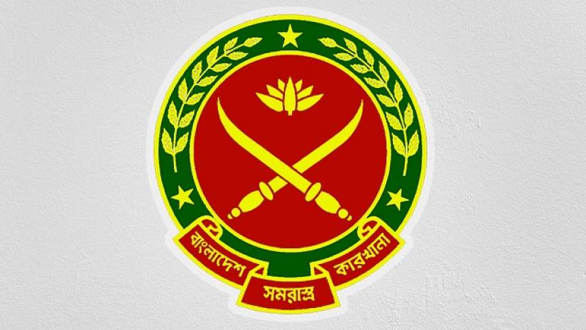 বাংলাদেশ সমরাস্ত্র কারখানার লোগো