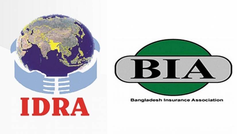 বীমা উন্নয়ন ও নিয়ন্ত্রণ কর্তৃপক্ষ এবং বাংলাদেশ ইন্স্যুরেন্স অ্যাসোসিয়েশন লোগো