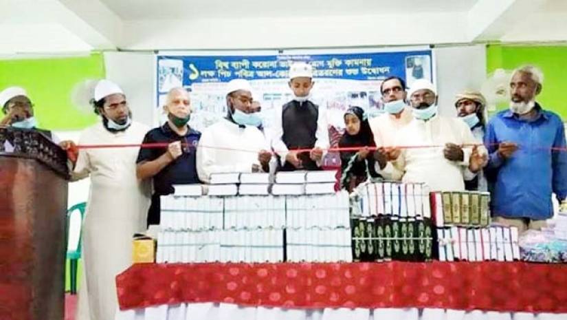 এক লাখ কোরআন বিতরণের উদ্যোগ উদ্ভাবক মিজানের