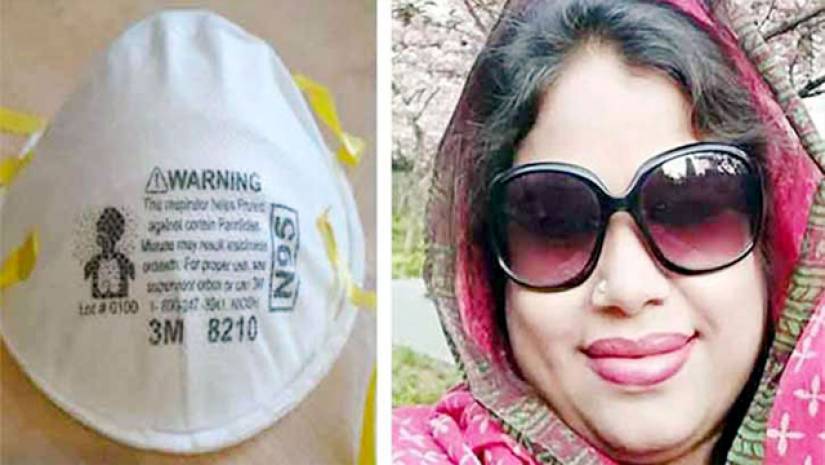 নকল মাস্ক: ছাত্রলীগের সাবেক নেত্রীর মামলার প্রতিবেদন ২৬ এপ্রিল