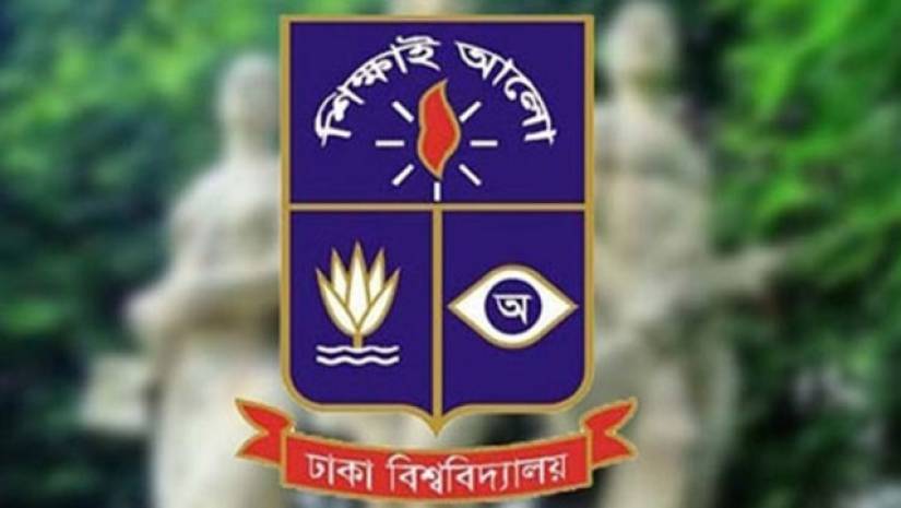 ঢাকা বিশ্ববিদ্যালয়ে ভর্তি আবেদন সাময়িক বন্ধ