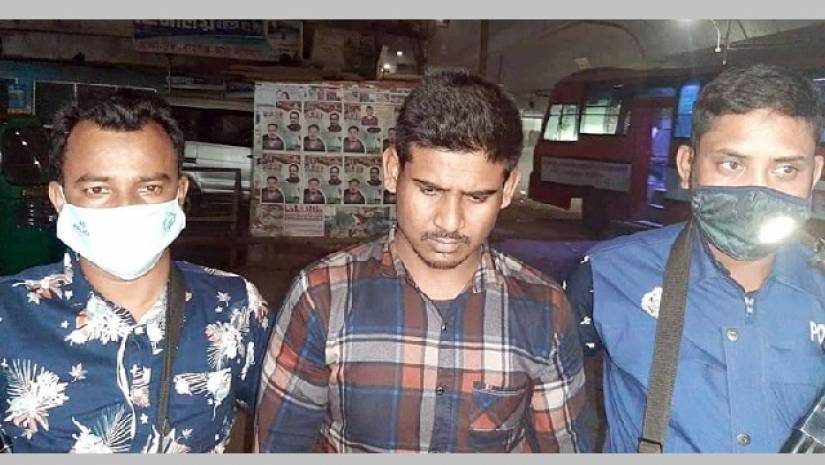 ফেসবুকে মহানবীকে নিয়ে আপত্তিকর মন্তব্য, যুবক আটক