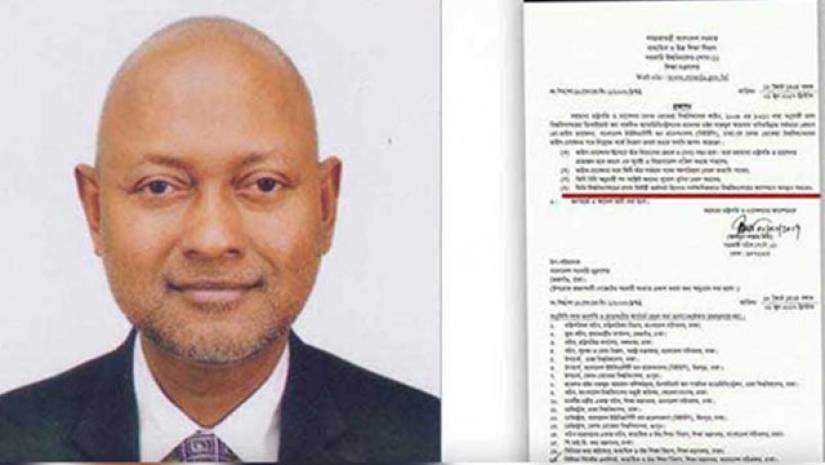 বেরোবি উপাচার্য ও তার নিয়োগপত্র