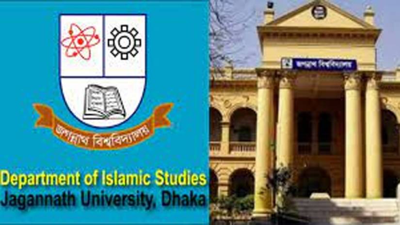 জবিতে বিভাগীয় শিক্ষকদের কোন্দল মিটাতে মামলার নির্দেশ ভিসির