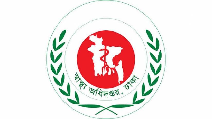 মেডিকেল ভর্তির প্রস্তুতি সভা, আলোচনায় স্বাস্থ্যবিধি-প্রশ্নফাঁস রোধ