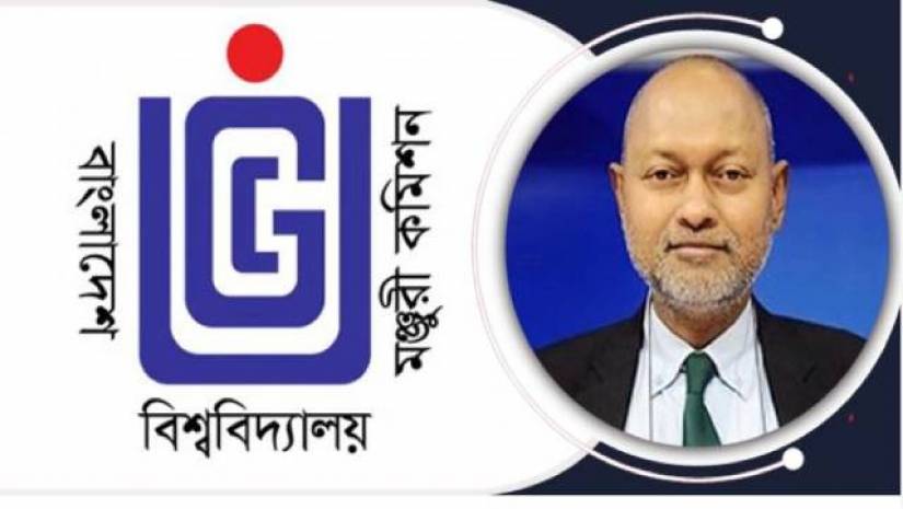 দুর্নীতির অভিযোগ তদন্ত শেষ, ক্যাম্পাস ত্যাগ করলেন ইউজিসির কমিটি