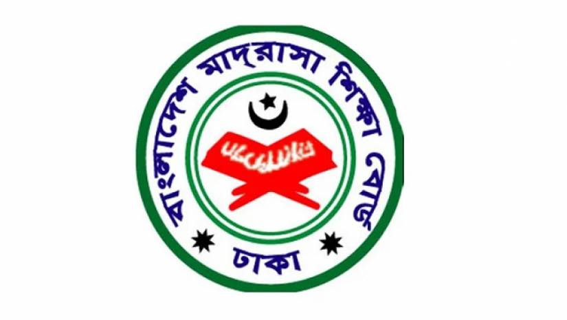 মাদ্রাসা শিক্ষা বোর্ড