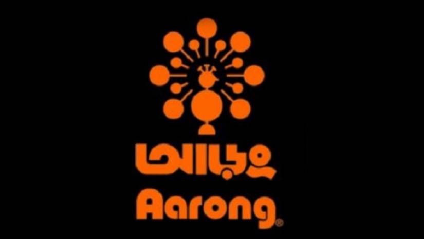 দাড়ি রাখায় চাকরি প্রার্থীর নেতিবাচক অভিজ্ঞতা নিয়ে আড়ংয়ের দুঃখ প্রকাশ