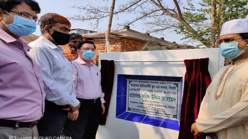 স্কুলের নতুন ভবনের ভিত্তিপ্রস্তর স্থাপন