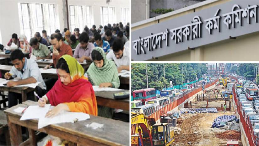 আগামী ১৯ মার্চ ৪১তম বিসিএস প্রিলিমিনারী পরীক্ষা অনুষ্ঠিত হবে