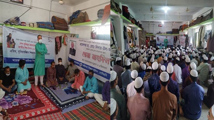 নোবিপ্রবি