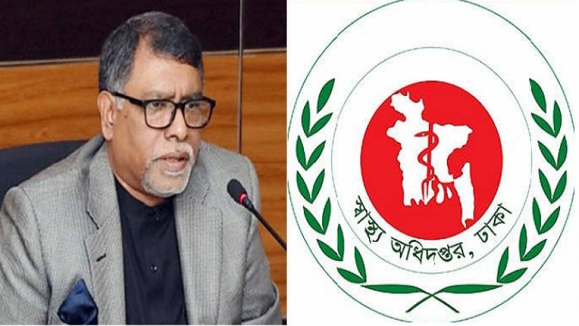স্বাস্থ্য ও পরিবারকল্যাণমন্ত্রী