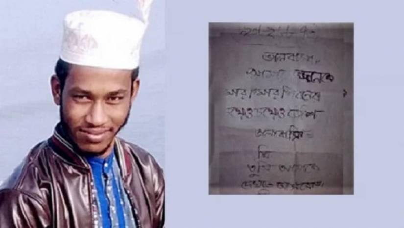 ‘ও সুখে থাক, আমিও অনেক সুখে আছি। বিদায়..’