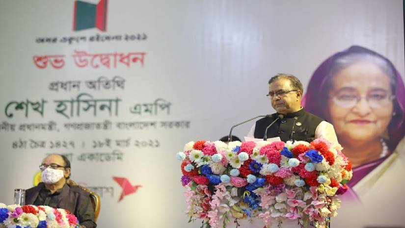 বক্তব্য রাখছেন সংস্কৃতি বিষয়ক মন্ত্রণালয়ের প্রতিমন্ত্রী কে এম খালিদ