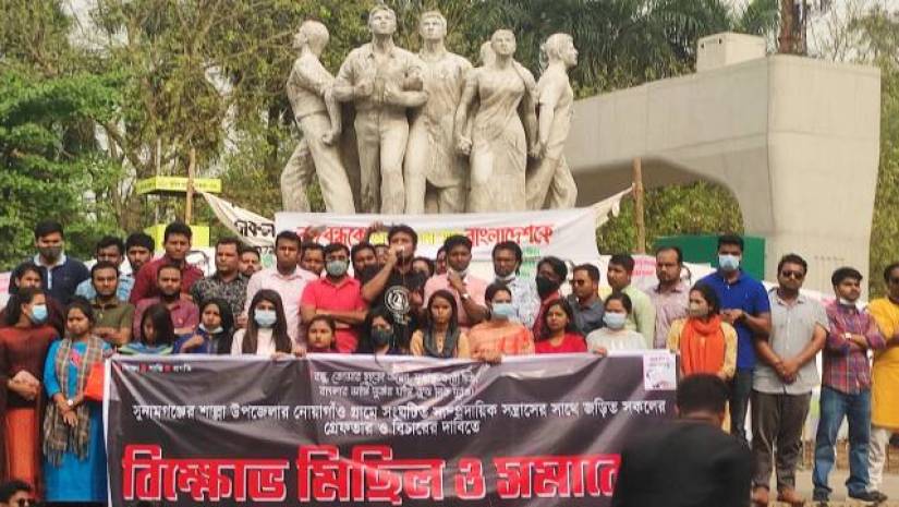 মোদিবিরোধী আন্দোলন প্রতিহত করবে ছাত্রলীগ