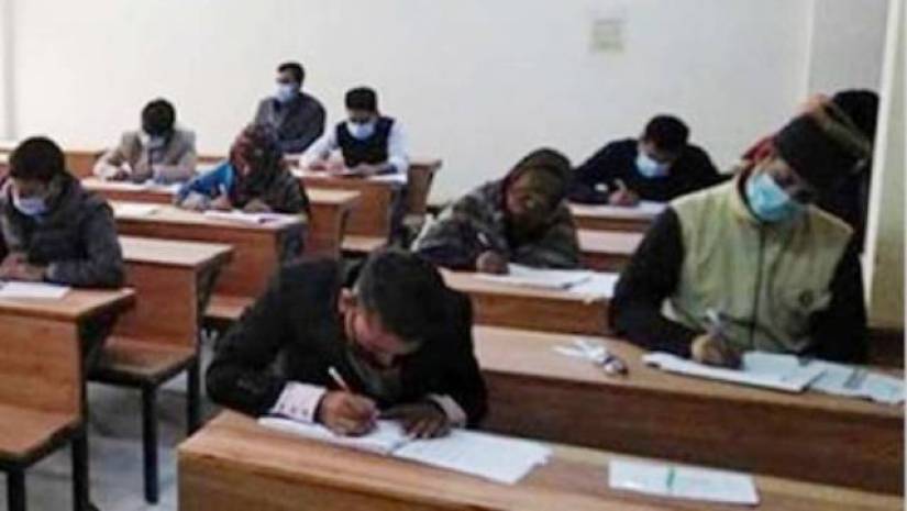 প্রতীকী