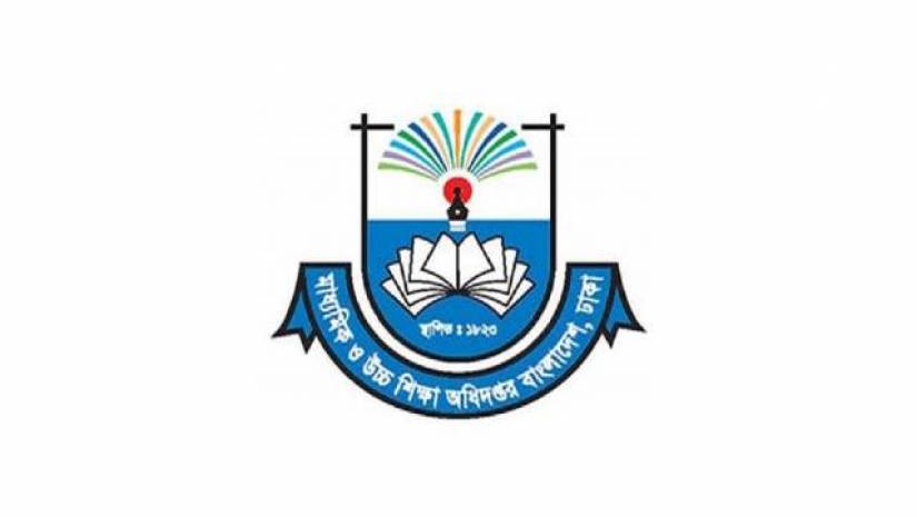 মাধ্যমিক ও উচ্চ শিক্ষা অধিদপ্তর