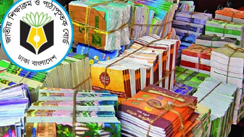 প্রতীকী ছবি