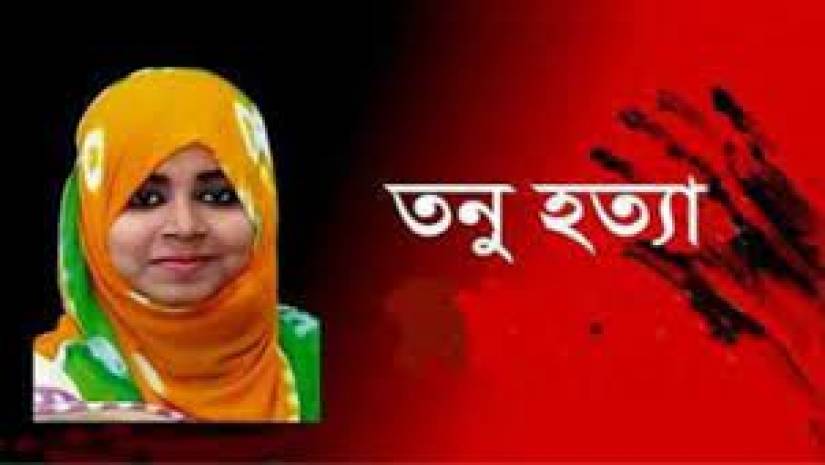 সোহাগী জাহান তনু