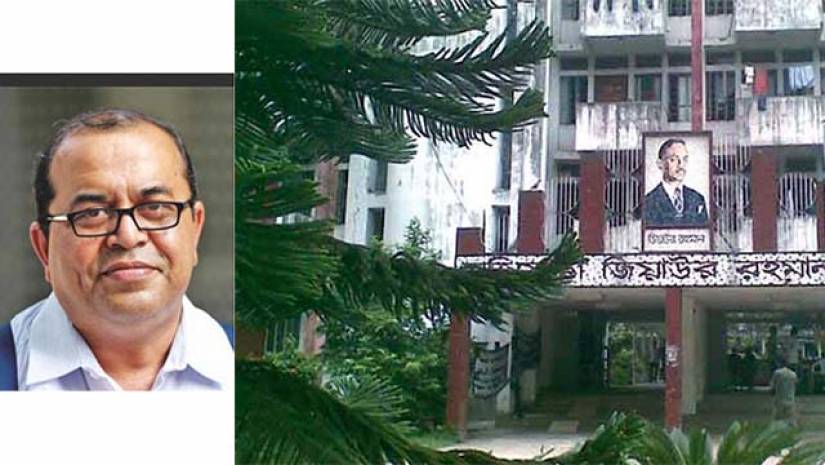 অধ্যাপক জিয়া রহমান ও মুক্তিযোদ্ধা জিয়াউর রহমান হল