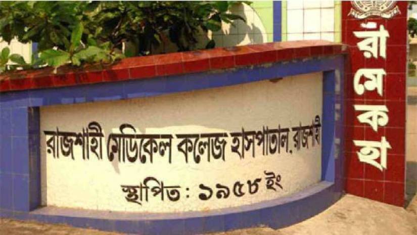 ঘুমের ওষুধ খেয়ে এমবিবিএস ৫৩ ব্যাচের শিক্ষার্থীর আত্মহত্যা