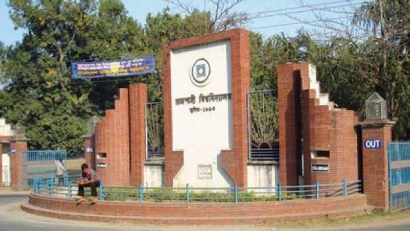 প্রাথমিক আবেদনের ফল রাতে, চূড়ান্ত আবেদন শুরু কাল