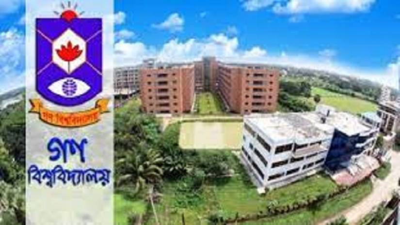 গণ বিশ্ববিদ্যালয়