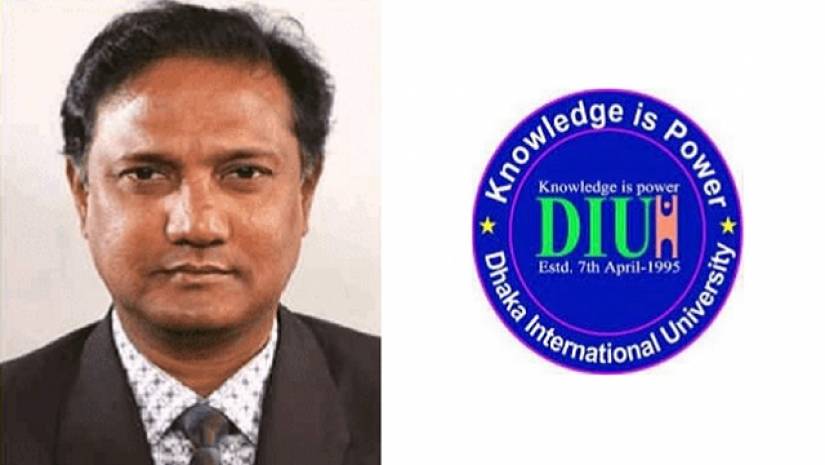 গণেশ চন্দ্র সাহা ও ডিআইইউ লোগো