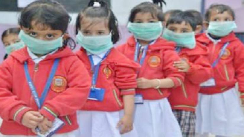 শিক্ষার্থী