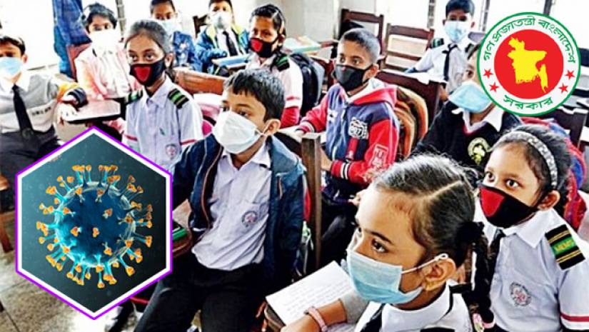 শিক্ষাপ্রতিষ্ঠানে ফের ছুটি বাড়তে পারে বলে ইঙ্গিত দিয়েছে সরকার