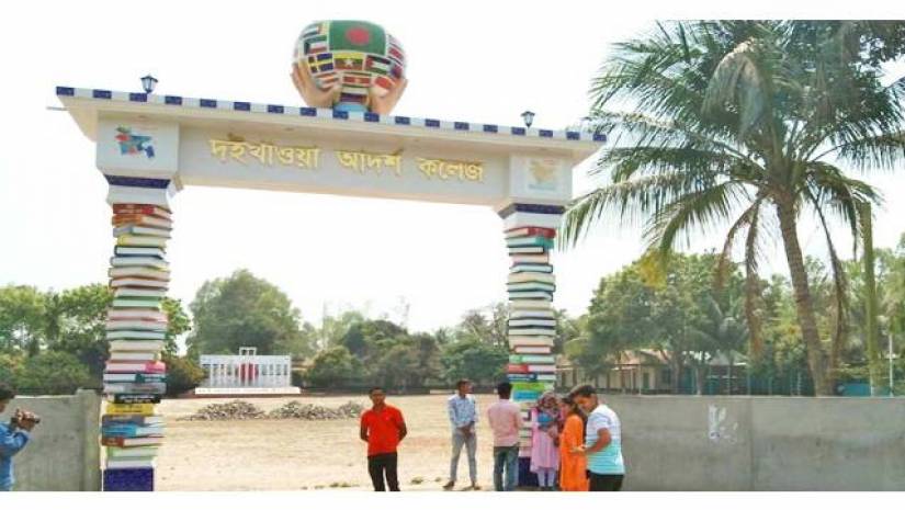 ৫০টি বই দিয়ে নির্মিত হল কলেজের প্রধান ফটক 