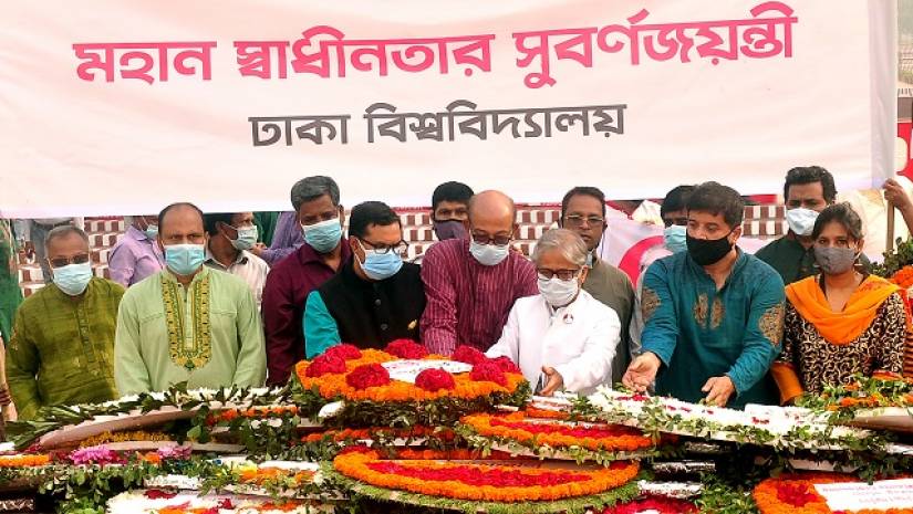 বিভিন্ন আয়োজনে ঢাবিতে স্বাধীনতার সুবর্ণজয়ন্তী পালন