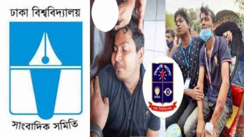 ঢাবির দুই সাংবাদিকের উপর হামলায় ডুজার নিন্দা