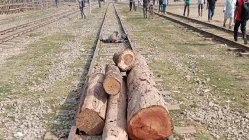 গাছের গুঁড়ি ফেলে রেলপথ অবরোধ