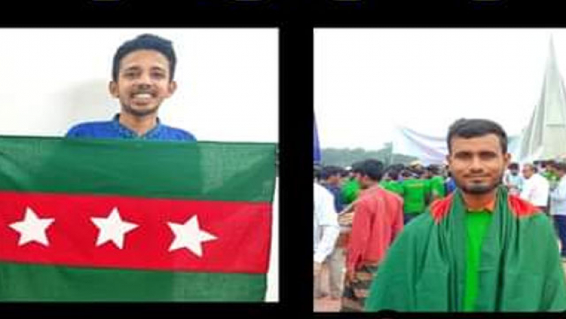 শাকিল ও মিনা