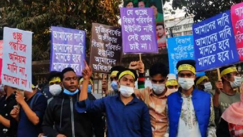 বিভাগ পরিবর্তন ইউনিট বহালসহ তিন দাবিতে কাল বিক্ষোভ