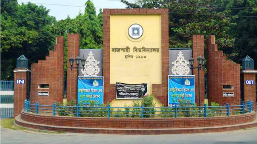 রাবির প্রশাসনিক ভবনে তালা কর্মচারীদের