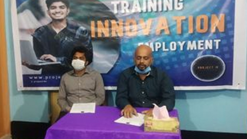 প্রজেক্ট আইআর