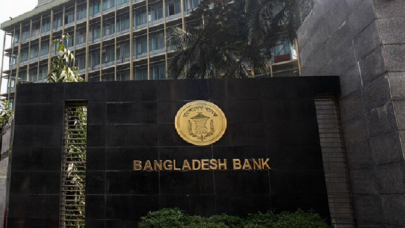 আজ বন্ধ থাকবে সব ব্যাংক