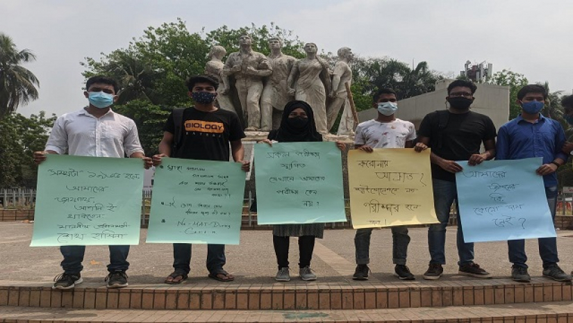 পরীক্ষা পেছানোর দাবিতে ফের মানবন্ধনে মেডিকেল ভর্তিচ্ছুরা