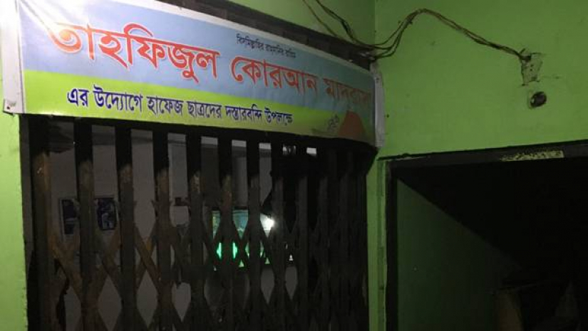 আবারো মাদ্রাসা ছাত্রকে মারধর এবার প্রিন্সিপালসহ গ্রেপ্তার ২