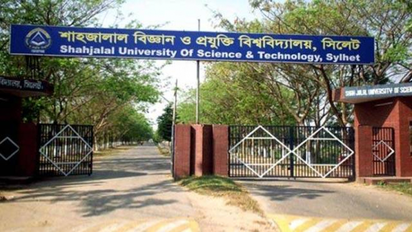 শাবিপ্রবিতে লকডাউন ঘোষণা