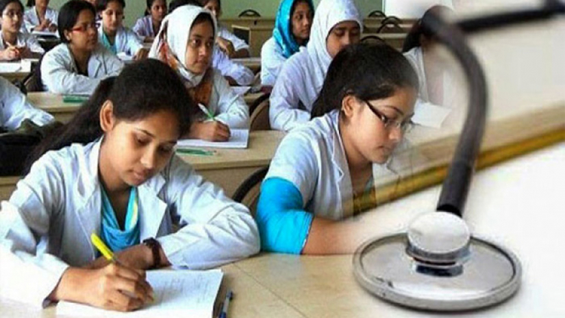 রইলো বাকি শুধু মেডিকেল ভর্তি পরীক্ষা