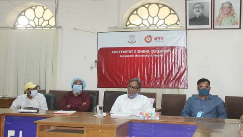 চুক্তি স্বাক্ষর অনুষ্ঠান