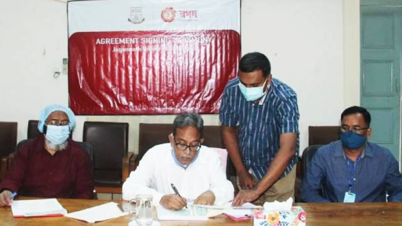 জগন্নাথ বিশ্ববিদ্যালয়ের সঙ্গে কাজ করবে নগদ